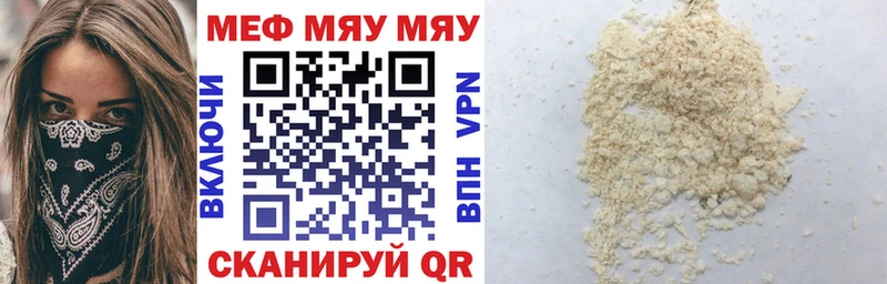 Купить наркотики цена Касли Гашиш СОЛЬ Меф Каннабис Cocaine