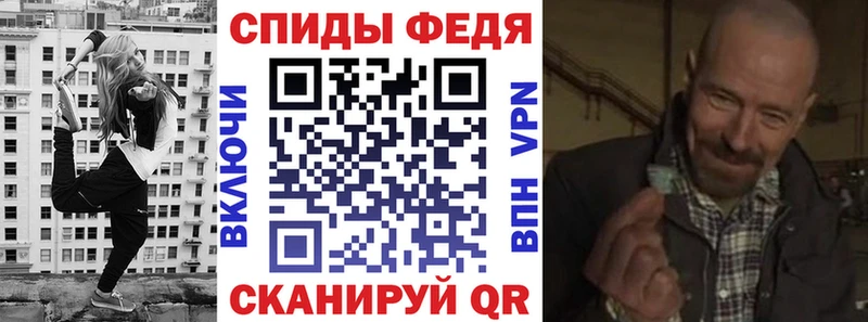 АМФЕТАМИН Premium  Касли 