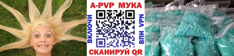 магазин продажи наркотиков  Касли  blacksprut вход  Alpha-PVP мука 