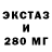 Экстази таблы Brunch lol