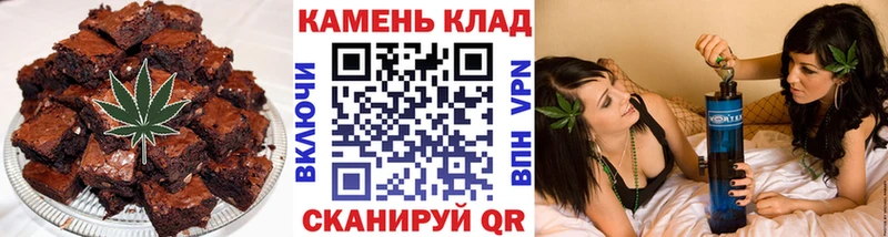 МЕГА маркетплейс  Касли  Canna-Cookies конопля 