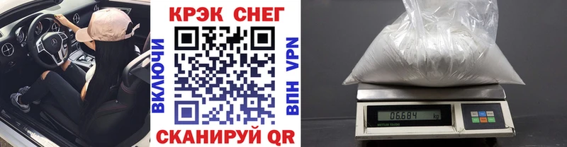 КОКАИН Колумбийский  Касли 