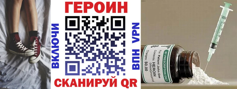 ГЕРОИН белый  Касли 