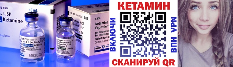 Кетамин ketamine  купить   Касли 