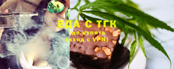 спайс Балабаново