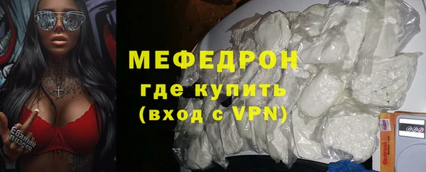 тгк Балахна