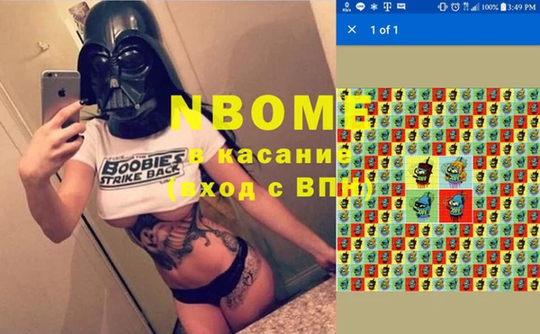 тгк Балахна