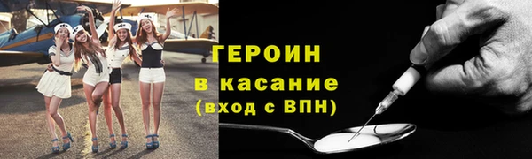тгк Балахна