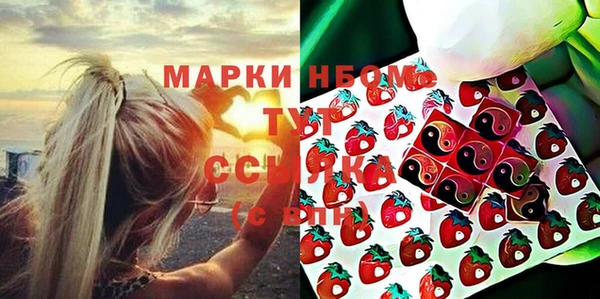 mix Беломорск