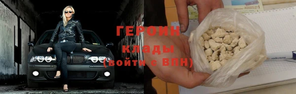 тгк Балахна