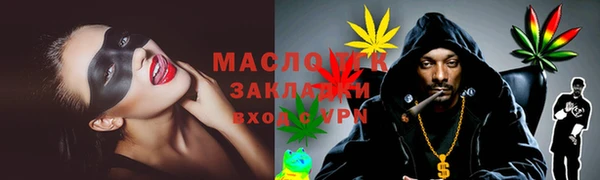 мет Баксан