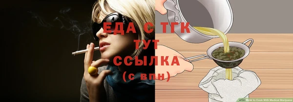мет Баксан