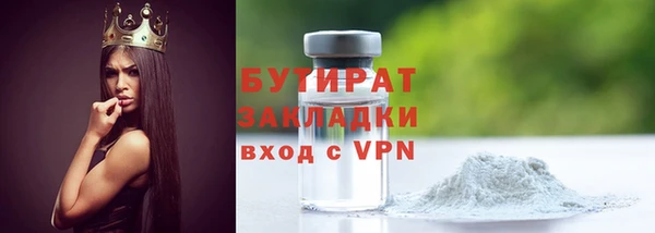 спайс Балабаново