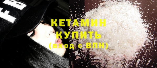 тгк Балахна