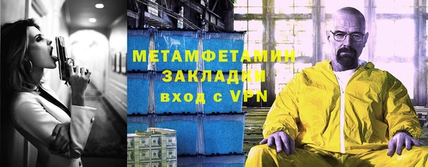 тгк Балахна