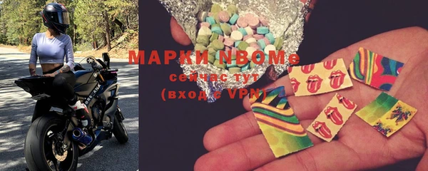 спайс Балабаново
