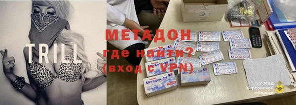 mdma Белокуриха