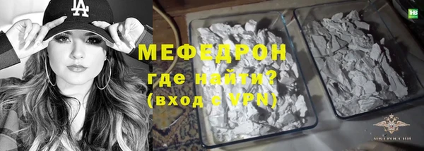мет Баксан
