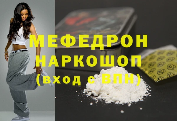 мет Баксан