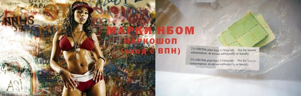 спайс Балабаново