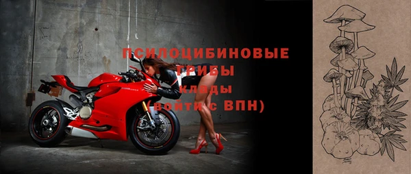 спайс Балабаново