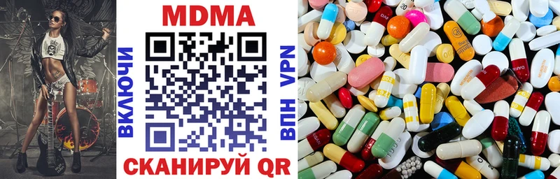 MDMA VHQ  дарнет шоп  Касли 